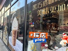 -COSTA COFFEE(吴江路店)