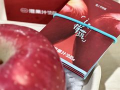 -混果汁(喜荟城店)