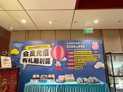 -海茵汇(萧山店)