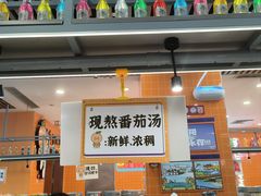 -大橘元自助回转火锅(天河新天地店)