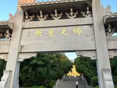 -千佛山风景名胜区