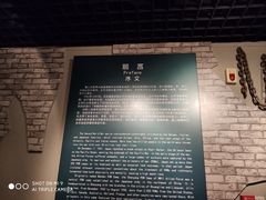 -沈阳二战盟军战俘营旧址陈列馆