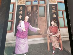 门面-老厨家(友谊路总店)
