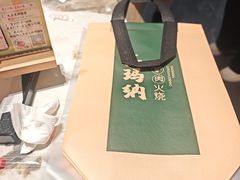 -高玛纳驴肉火烧(一世界店)