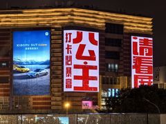-正大广场