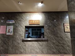 -清真马杰山牛肉汤馆