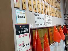 -春雪面馆(转塘店)