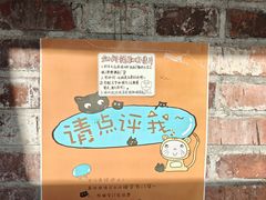 -猫的天空之城概念书店(景德镇陶溪川店)
