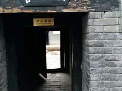 -明代监狱