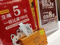 -稻香酒家(天河城店)