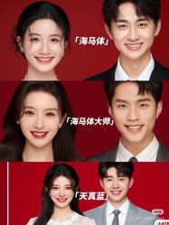 -海马体家庭照相馆(杭州萧山万象汇店)