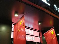 门面-李先生牛肉面大王(朝阳街店)