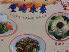 -华天新川面馆(缸瓦市店)