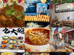 -白鹿原影视城
