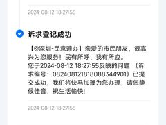 -蓉城小馆(科兴店)