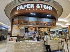-PAPER STONE BAKERY(天环店)
