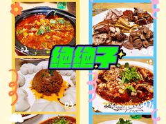 -盘飧市(春熙路店)