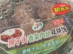 -7-ELEVEN便利店(淞虹店)