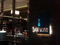 -长沙北辰洲际酒店-兰调全日餐厅