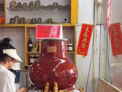 -华生行(大良店)