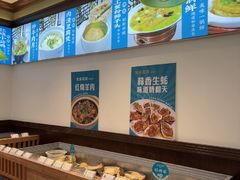 -沈家花园如皋菜(君御豪庭店)