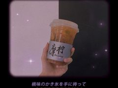 招牌手打柠檬茶-摩柠手作茶室(国贸店)