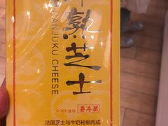 -好利来(永安道店)