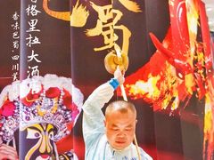 -济南香格里拉·咖啡泉自助餐厅