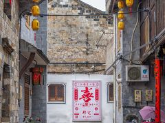 -江南第一家