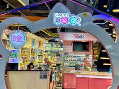 -sweet color隐形眼镜专营(万象城店)