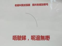 -華叔茶記