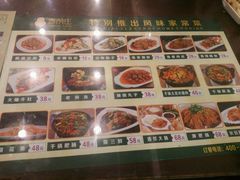 -春发生饭店·非遗(南院门店)