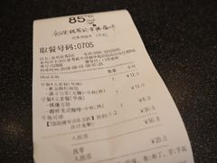 账单-85度C(泉州泉秀2店)