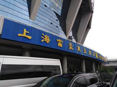 -上海富豪东亚酒店(零陵路店)