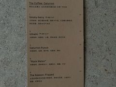 -O.P.S. CAFE