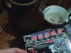 -阿婆情腊排骨火锅(金虹路店)