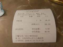 账单-南山鲜虾面·活鲜小馆·海味大连菜(南山总店)