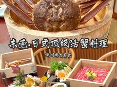 -蟹田居·活蟹料理(东城店)
