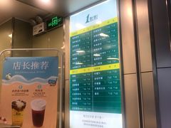 -1点点(康王中路店)