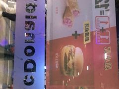 -麦当劳(七宝乐购店)