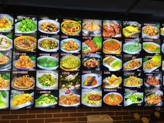 菜单-炉鼎记私房菜(总店)