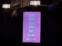 -汤记传菜(秀浦路店)