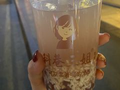 -三姐酒酿(老门东店)