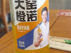 -都江堰石锅鱼