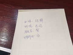 -朝族高丽火盆