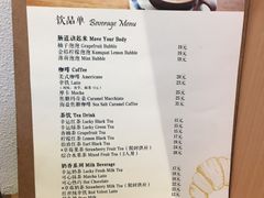 -流酥可心·牛乳蛋糕商店(禾祥西路店)