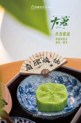 点击看大图 -宝媛会月子中心(越秀店)