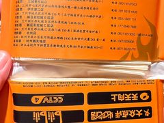 -有奴思烤肉·清真(正宁路店)
