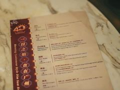 -广州花园酒店