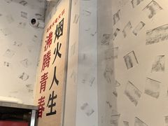 -冯校长老火锅(深圳福田店)